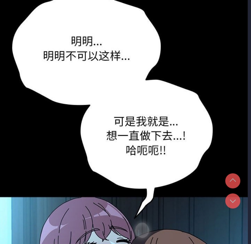 我家的赘婿大人