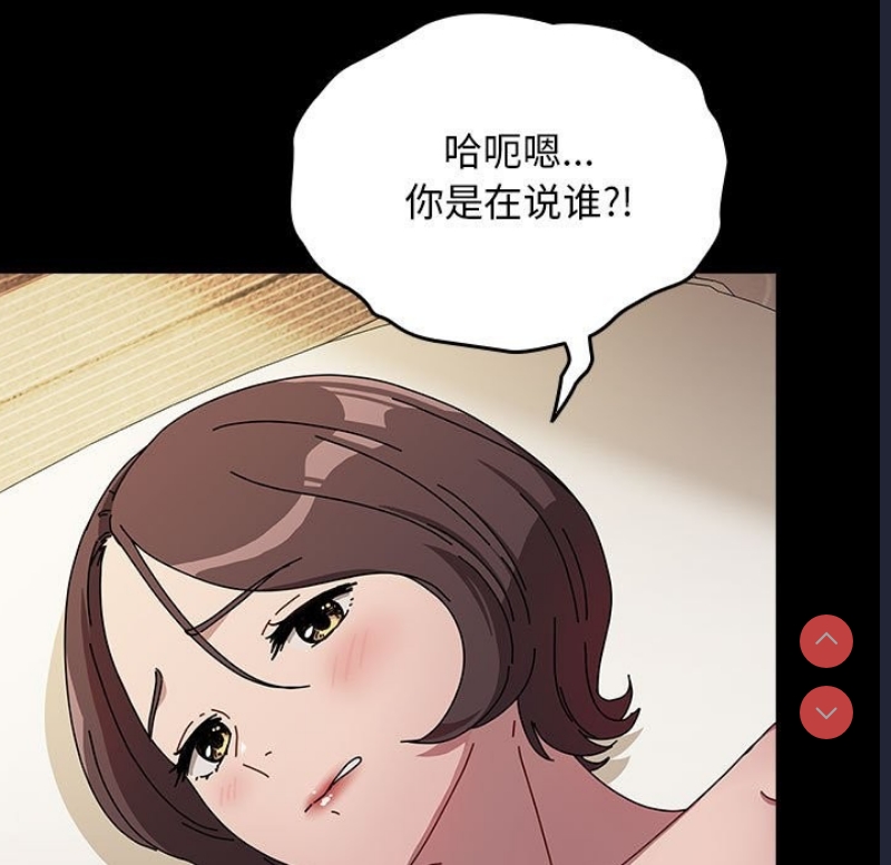 我家的赘婿大人
