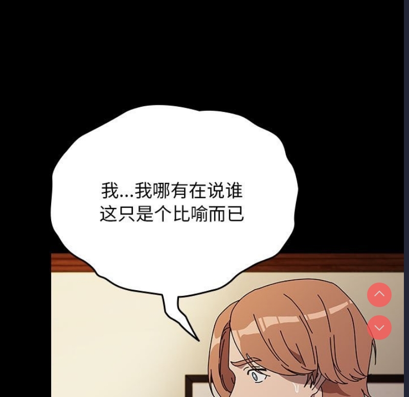 我家的赘婿大人
