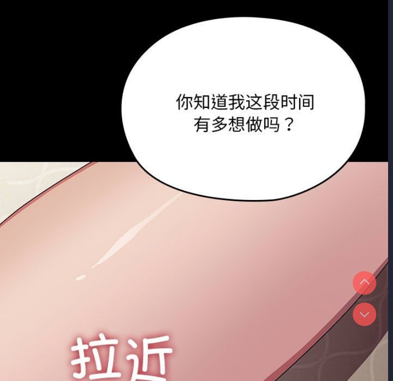 我家的赘婿大人