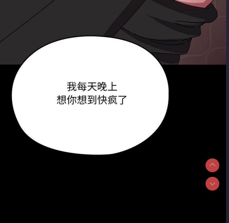 我家的赘婿大人
