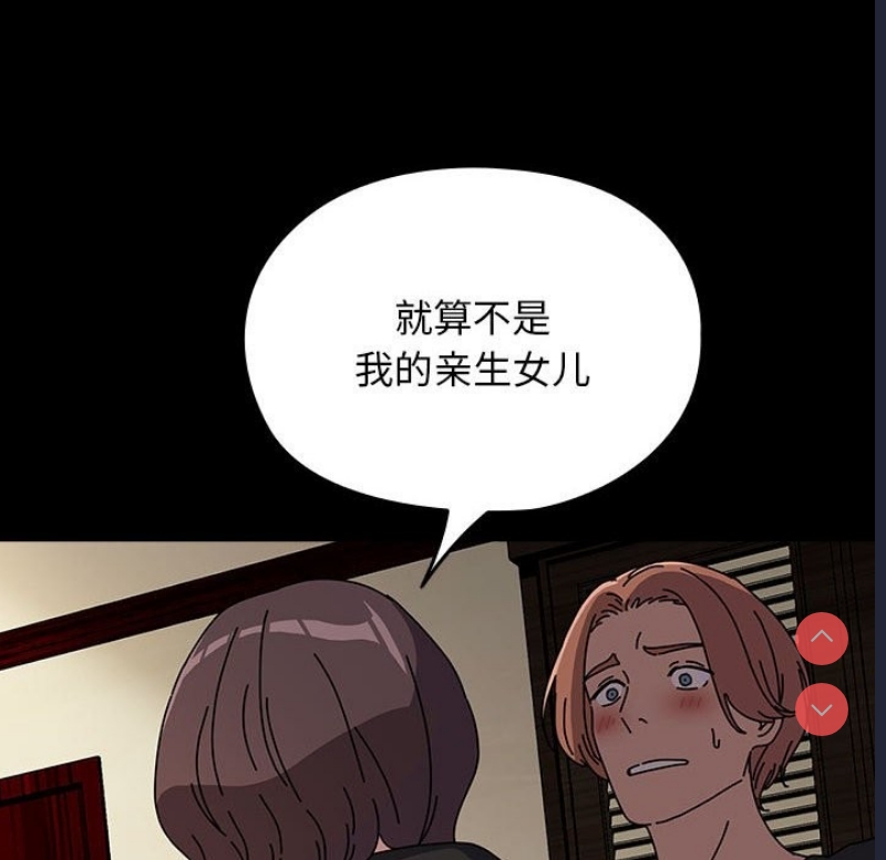 我家的赘婿大人