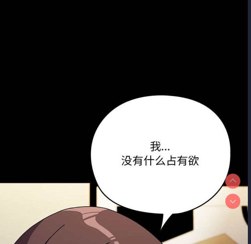 我家的赘婿大人