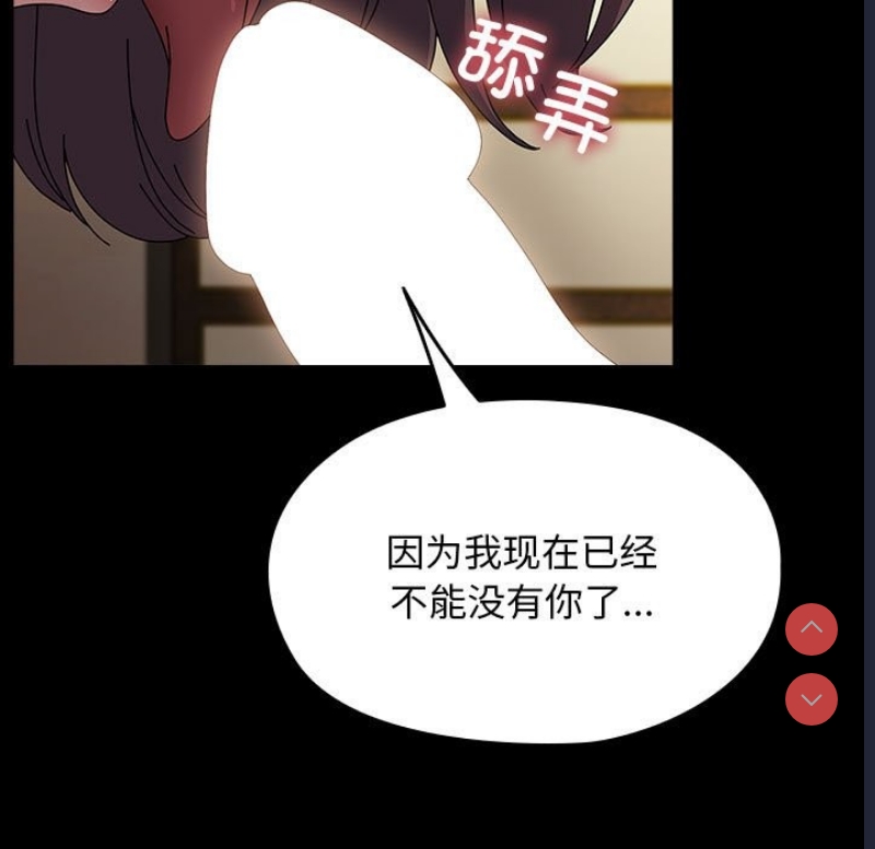 我家的赘婿大人