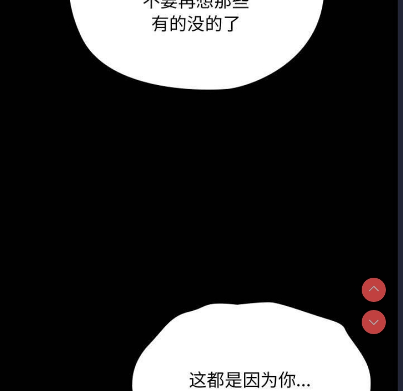 我家的赘婿大人