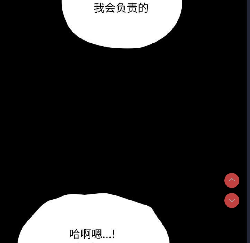 我家的赘婿大人
