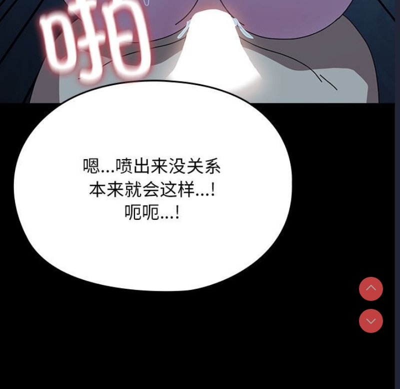 我家的赘婿大人