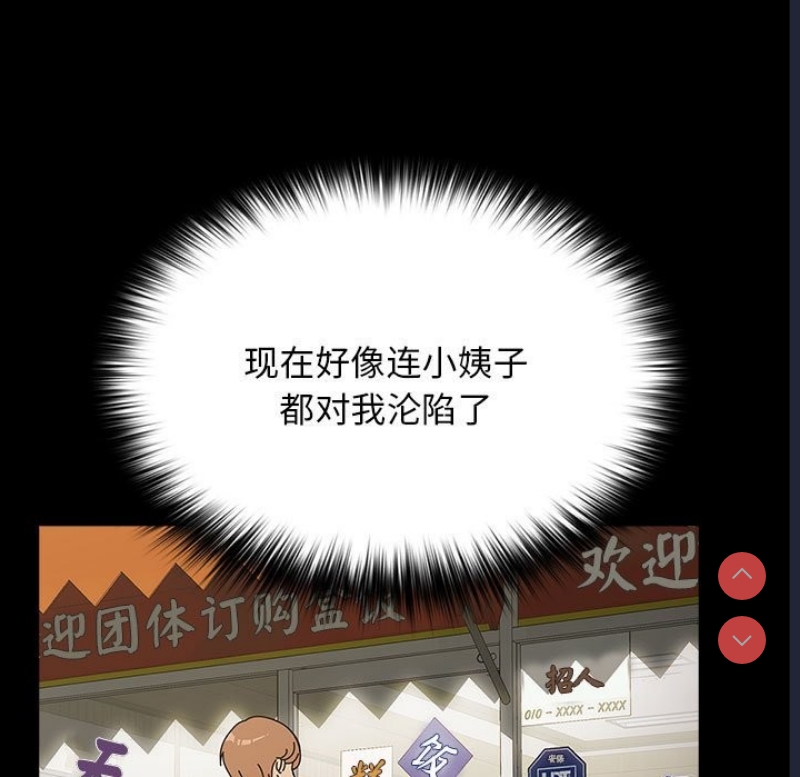 我家的赘婿大人