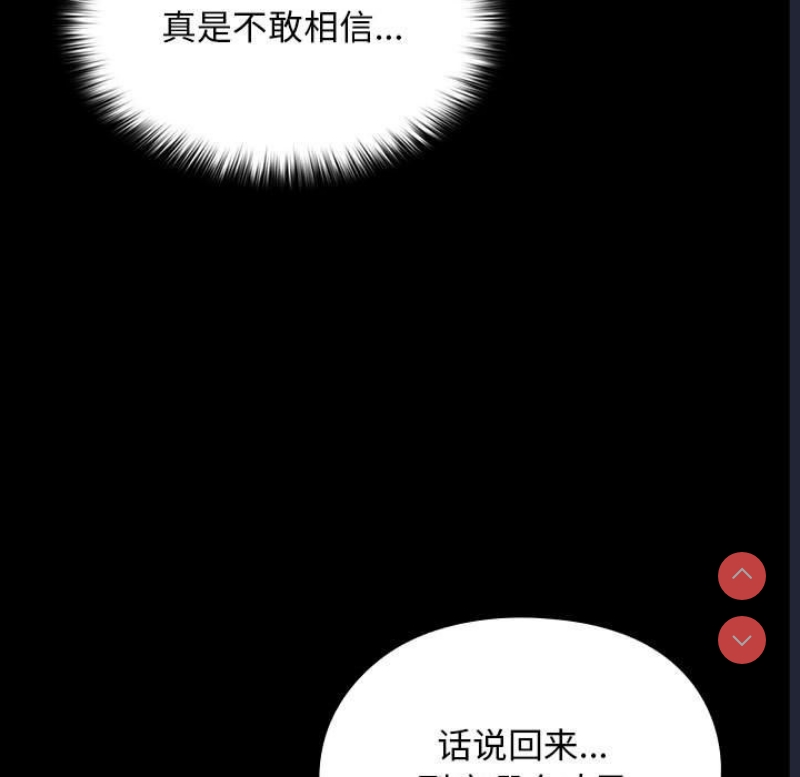 我家的赘婿大人