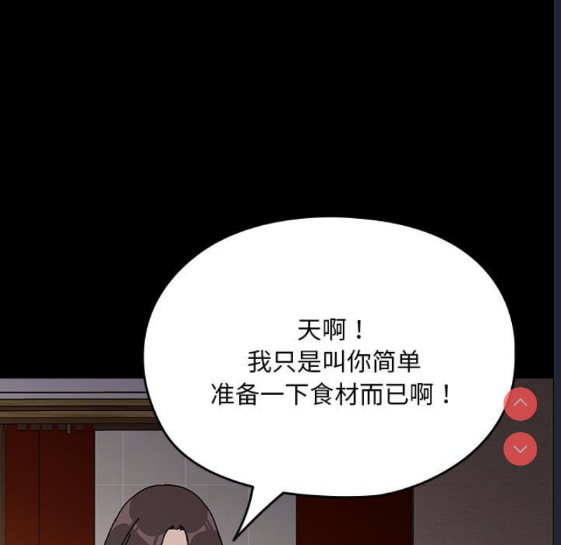 我家的赘婿大人