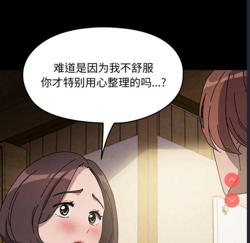 我家的赘婿大人