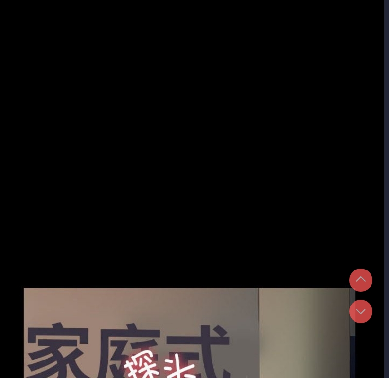 我家的赘婿大人