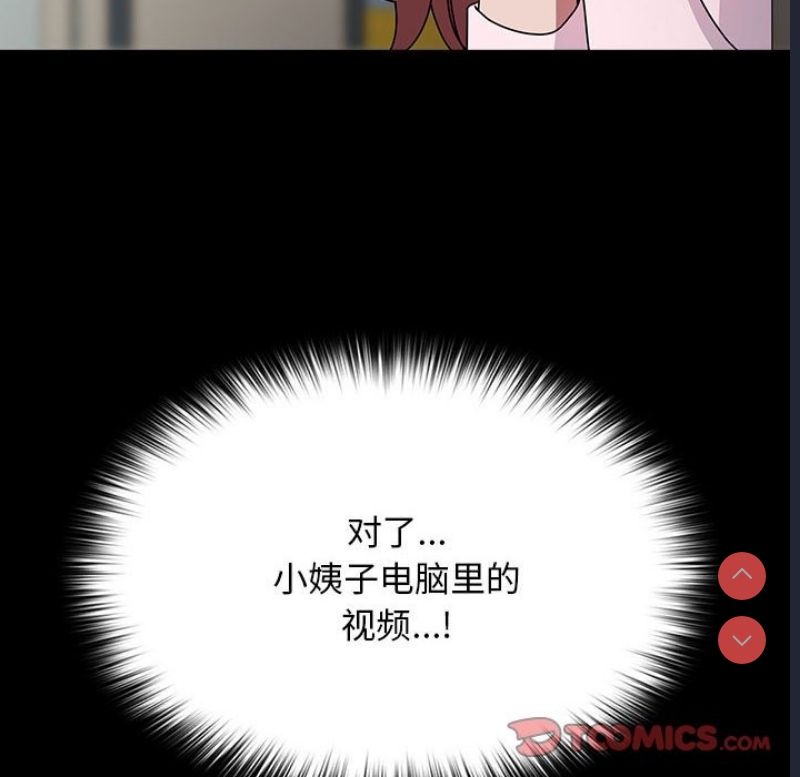 我家的赘婿大人