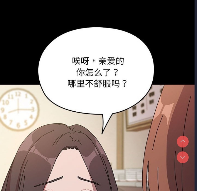 我家的赘婿大人