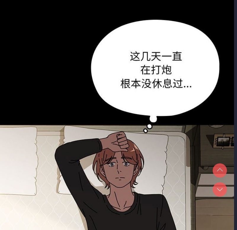 我家的赘婿大人