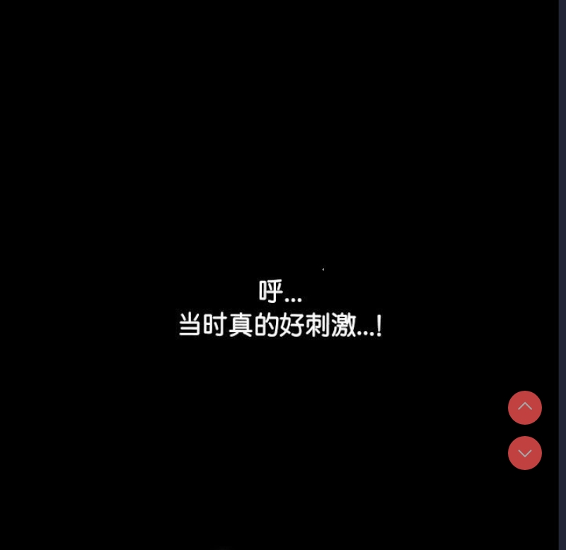 我家的赘婿大人