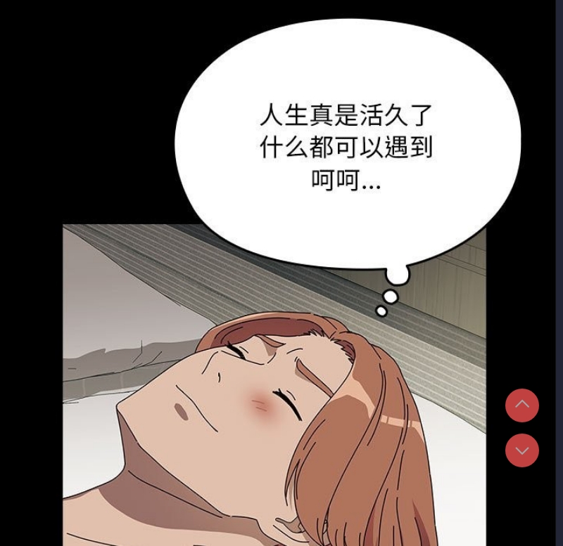 我家的赘婿大人