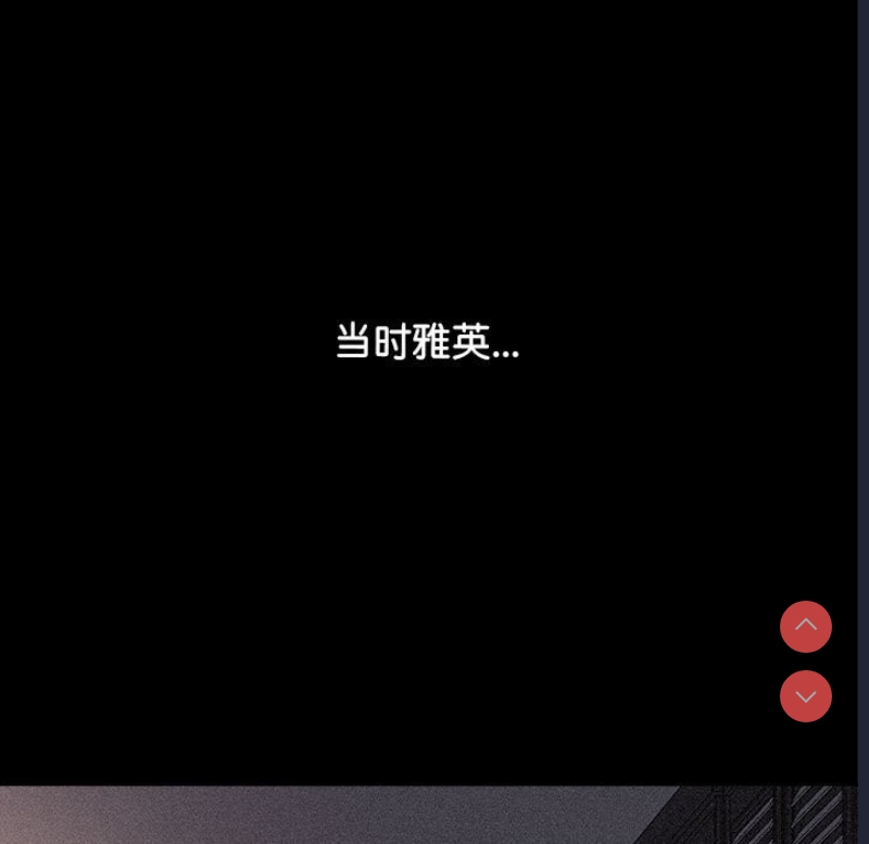 我家的赘婿大人