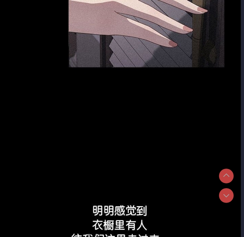 我家的赘婿大人