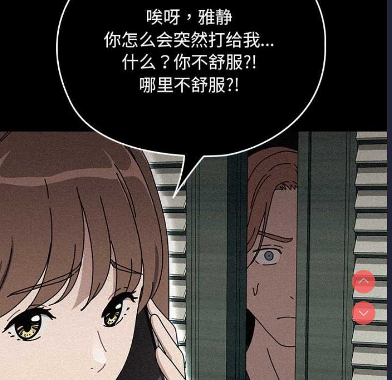 我家的赘婿大人
