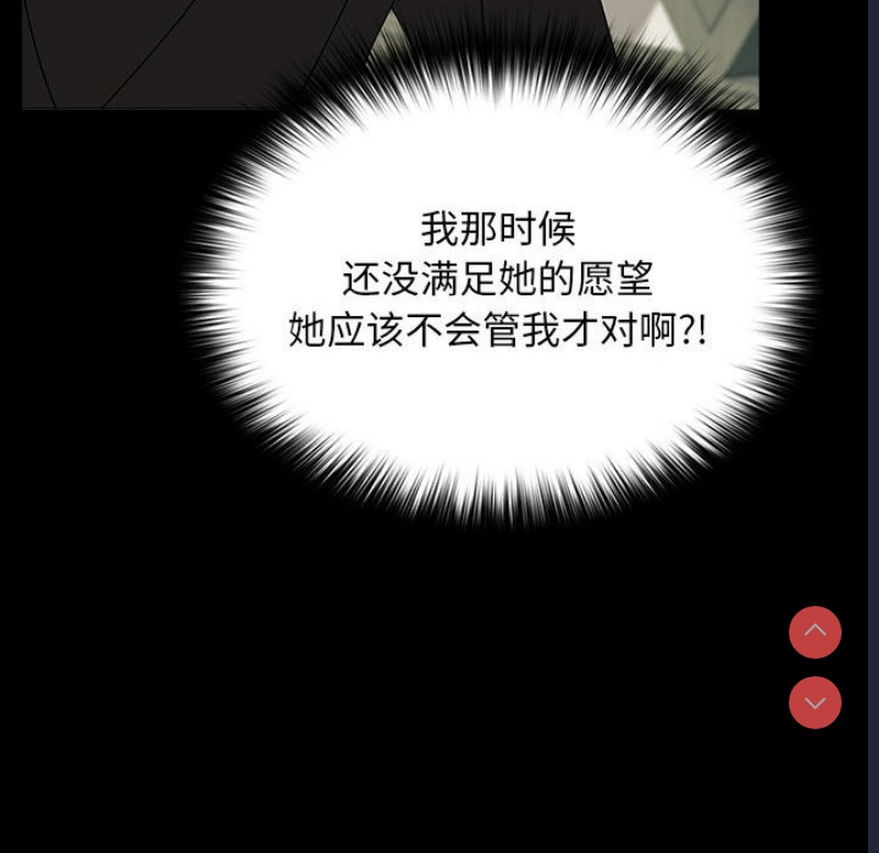 我家的赘婿大人