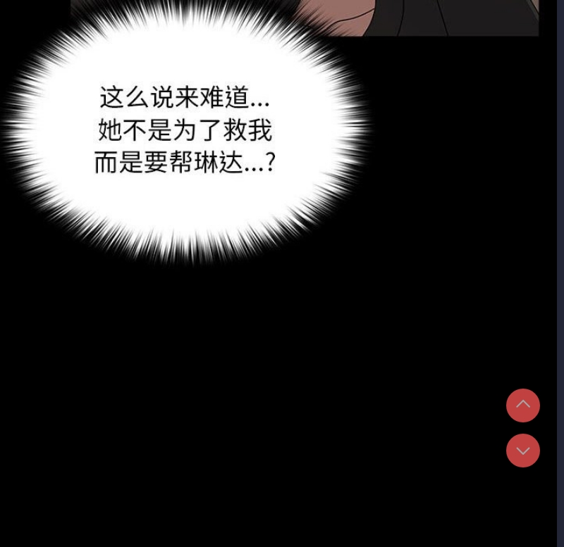 我家的赘婿大人