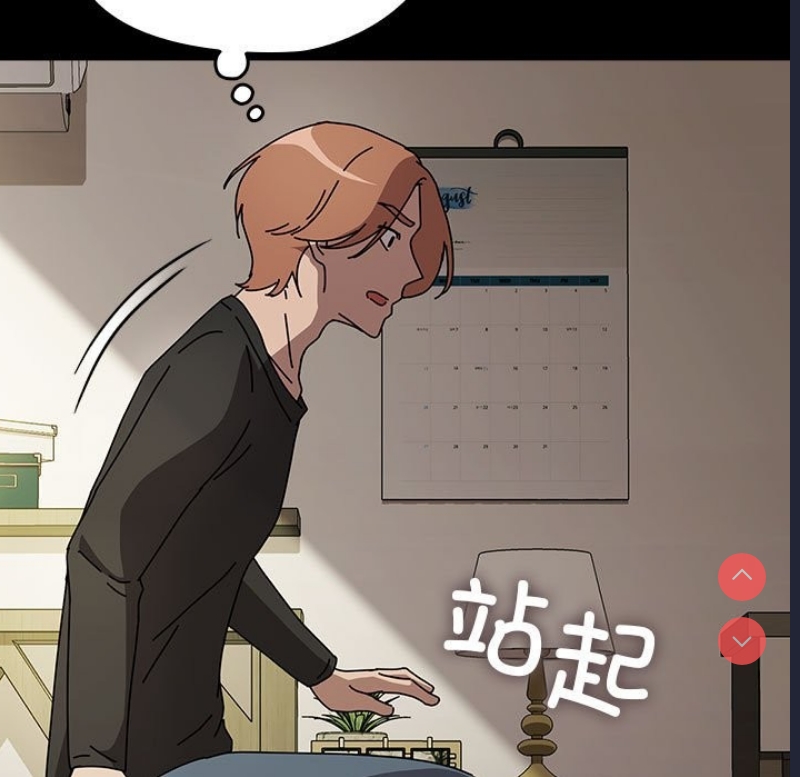 我家的赘婿大人