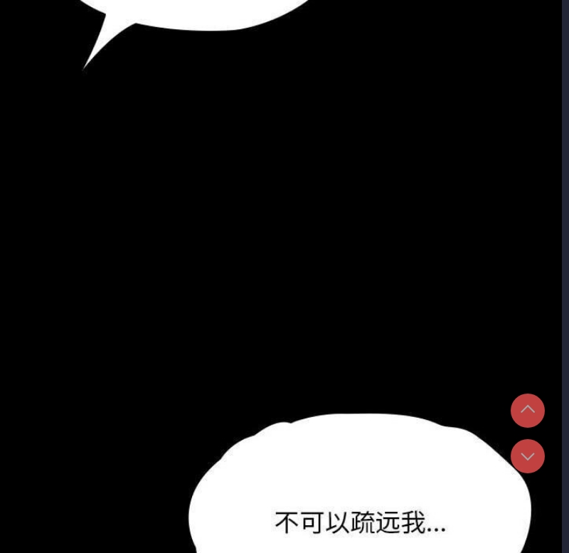 我家的赘婿大人