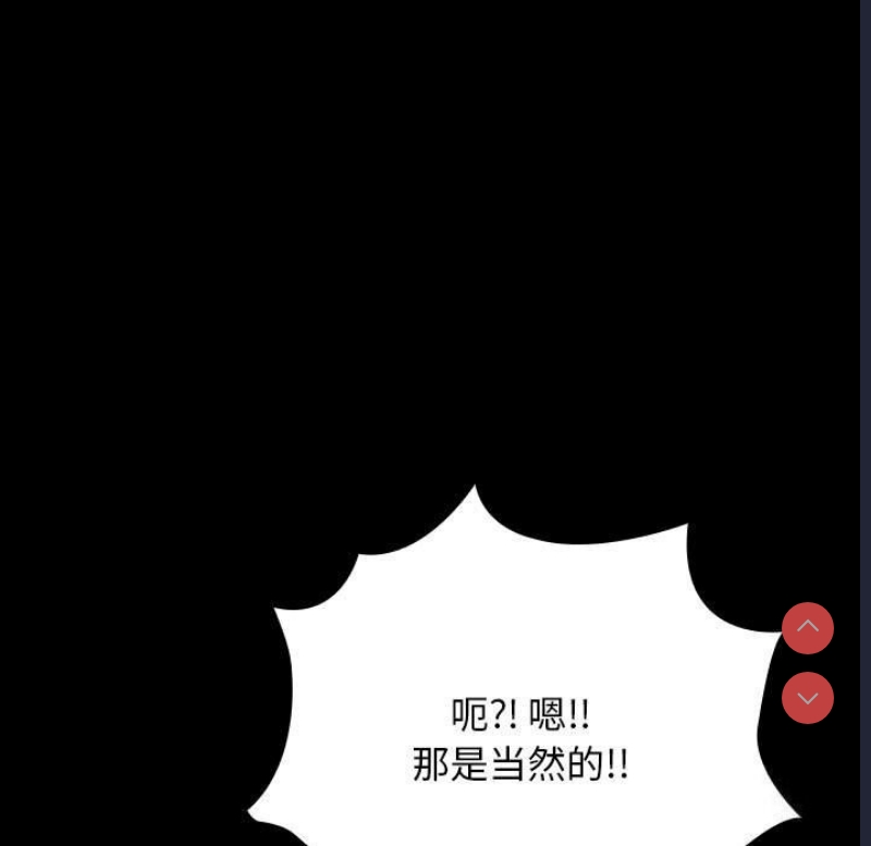 我家的赘婿大人
