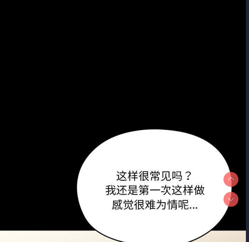 我家的赘婿大人