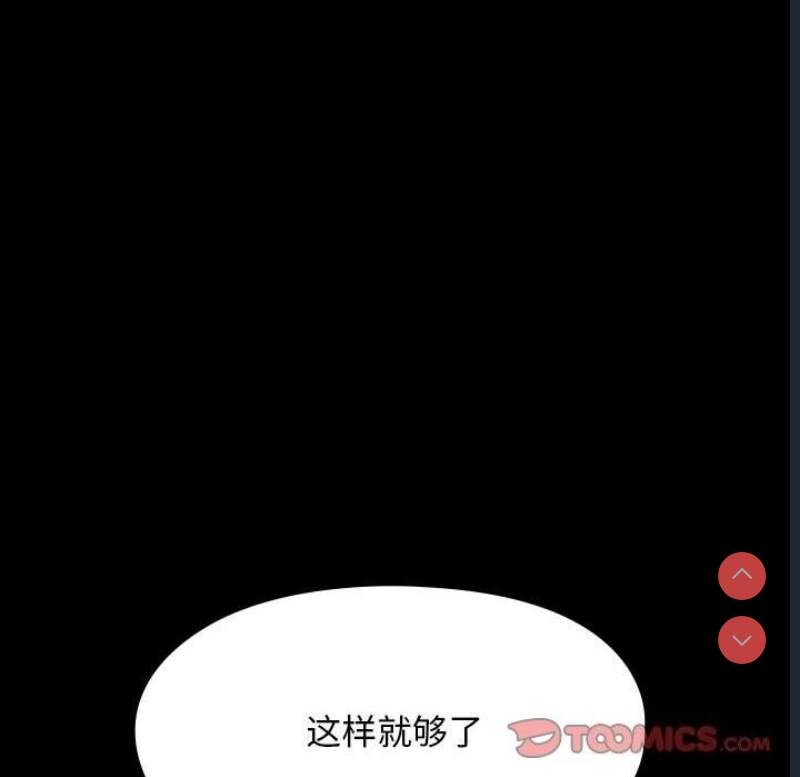我家的赘婿大人