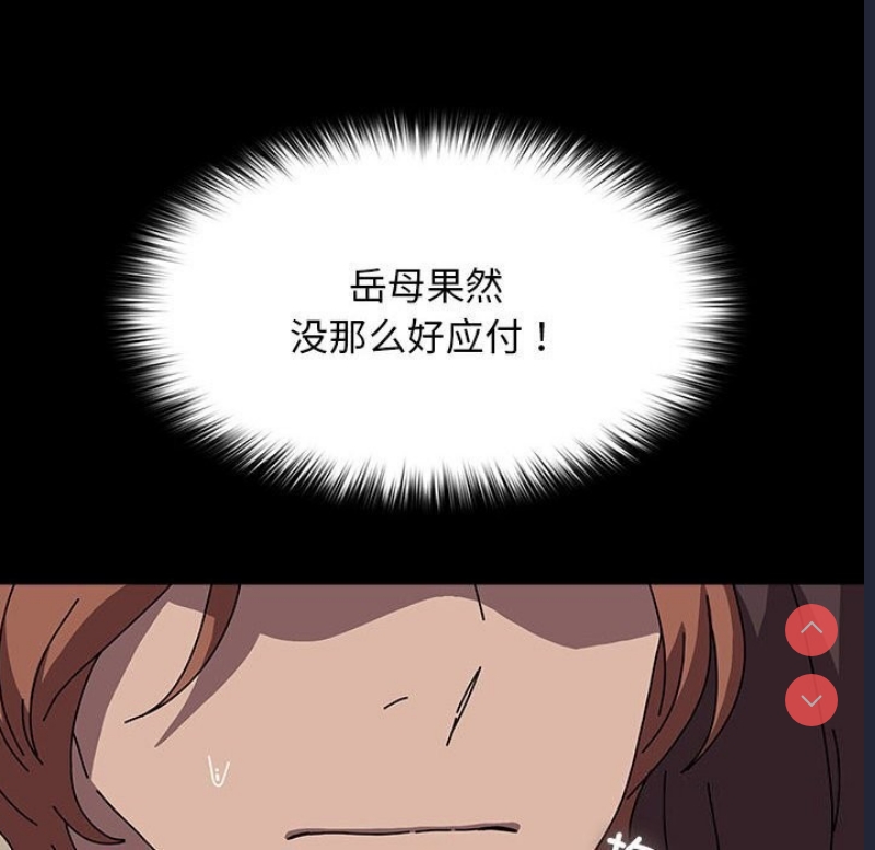 我家的赘婿大人