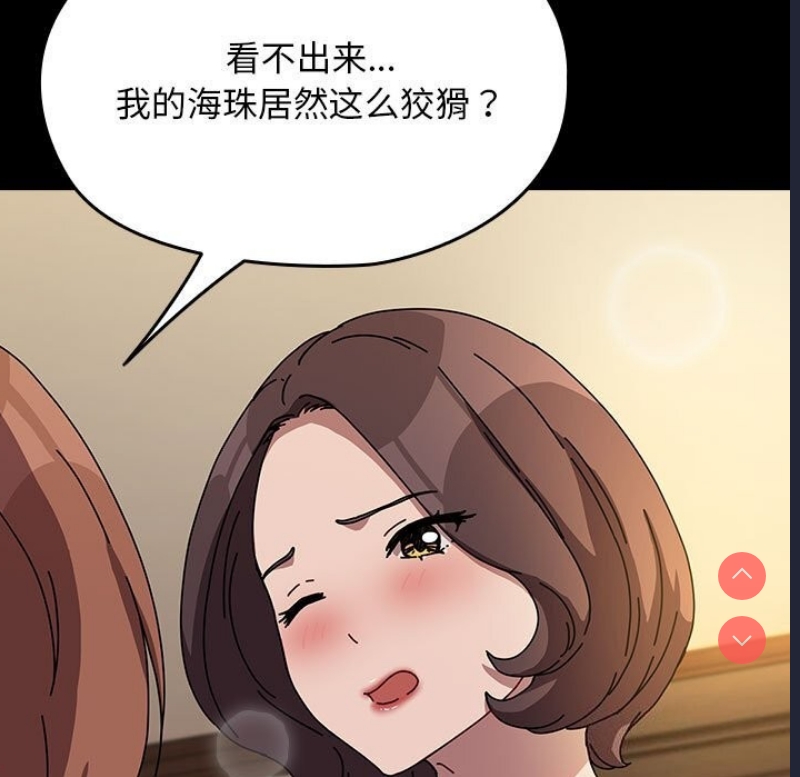 我家的赘婿大人
