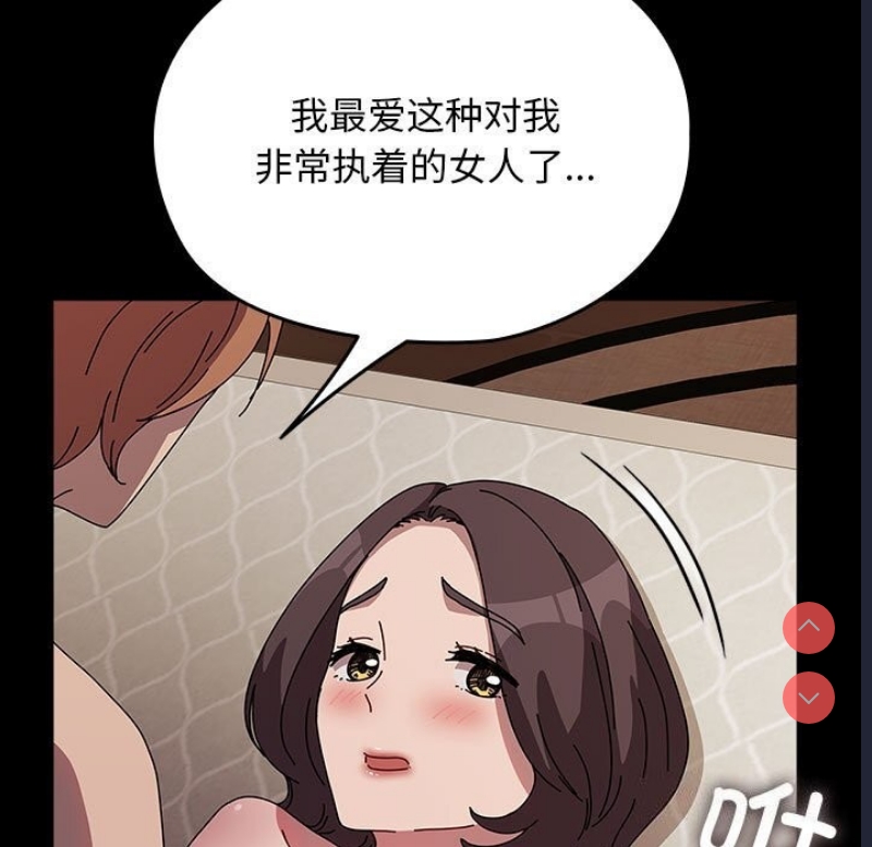 我家的赘婿大人