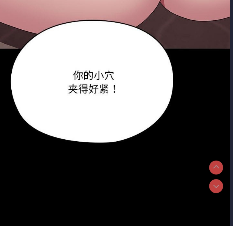 我家的赘婿大人