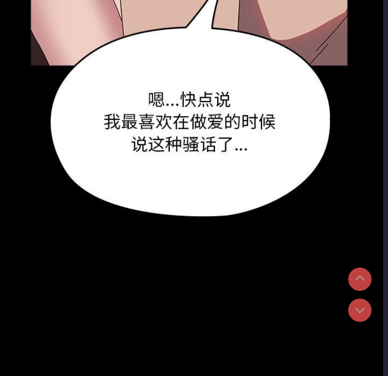 我家的赘婿大人