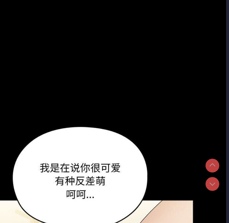 我家的赘婿大人