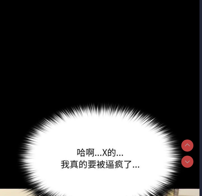 我家的赘婿大人