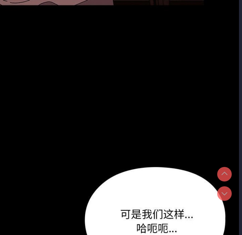 我家的赘婿大人