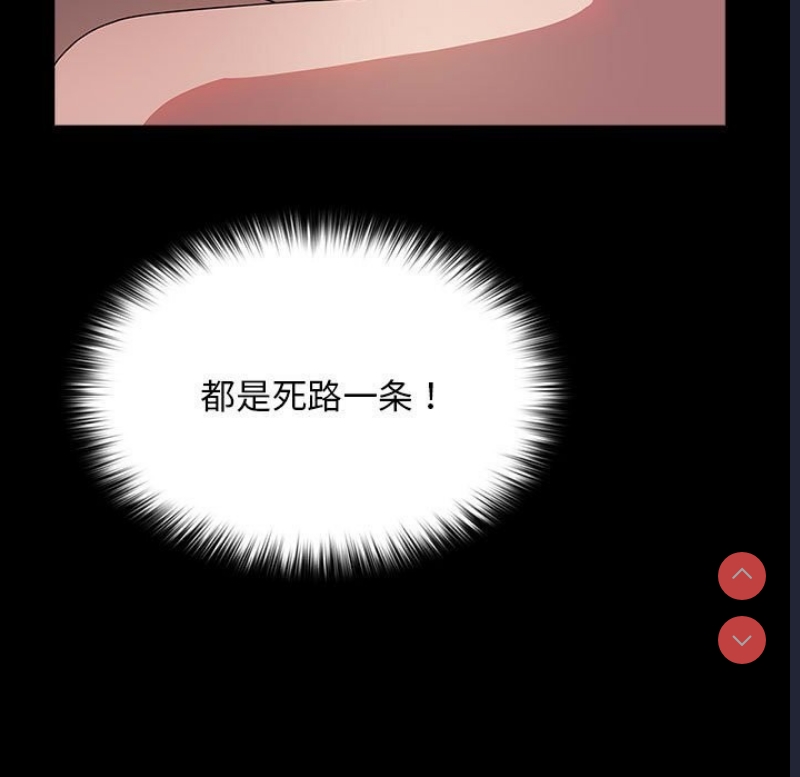 我家的赘婿大人