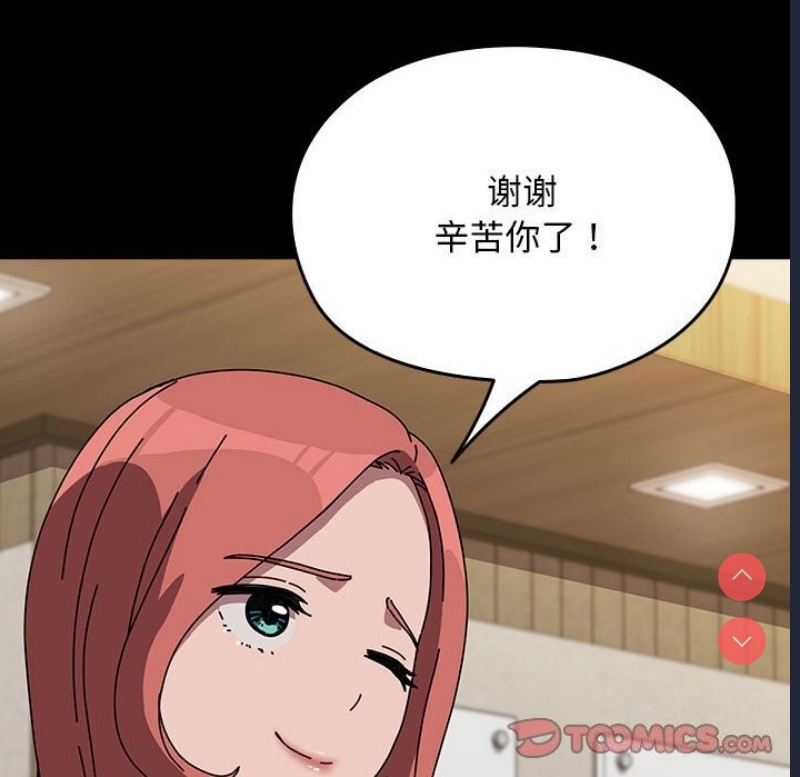 我家的赘婿大人