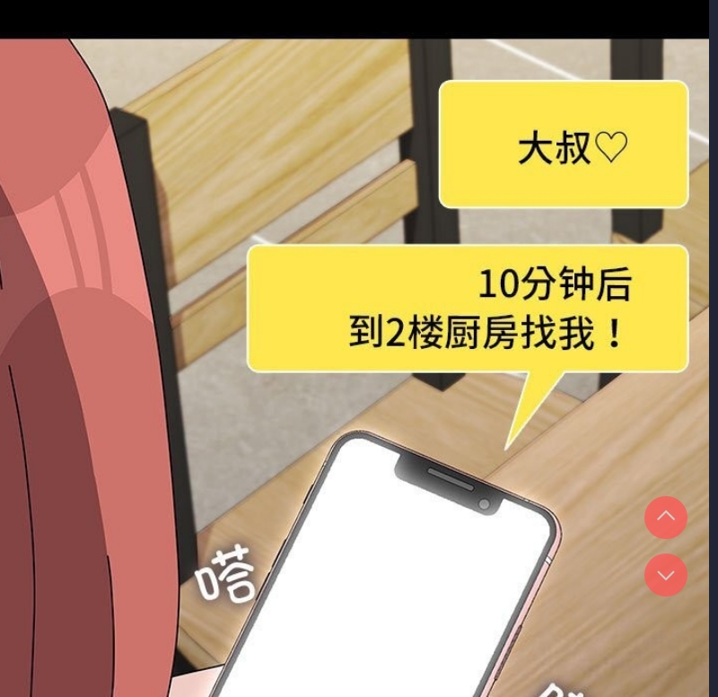 我家的赘婿大人