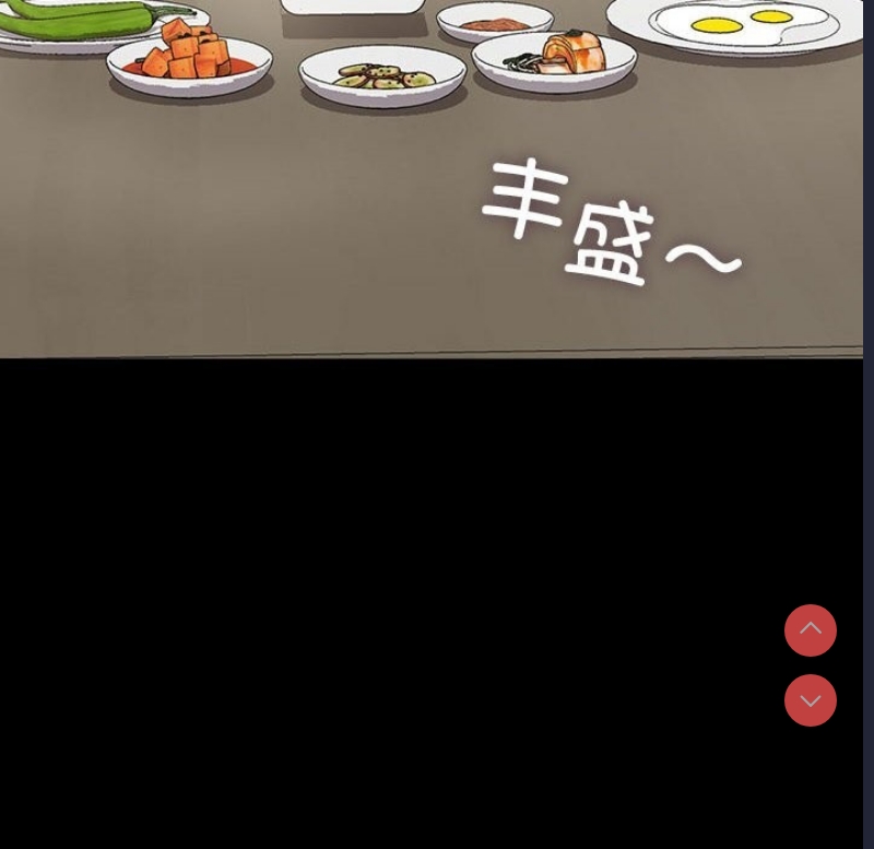 我家的赘婿大人