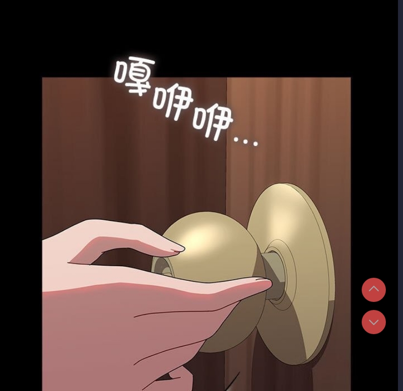 我家的赘婿大人