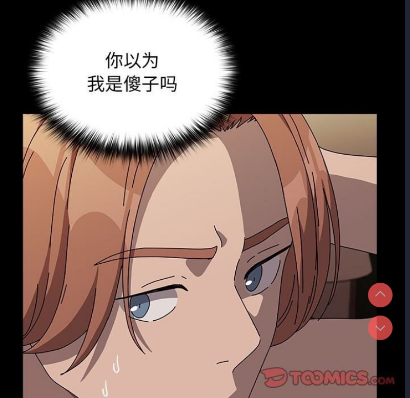 我家的赘婿大人