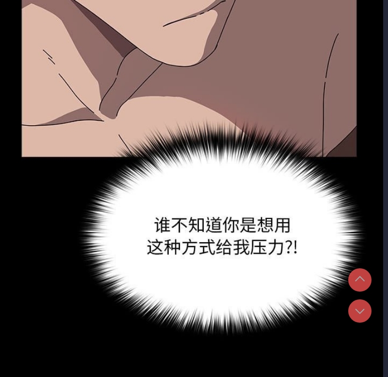 我家的赘婿大人