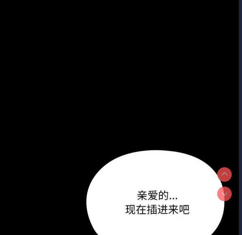 我家的赘婿大人
