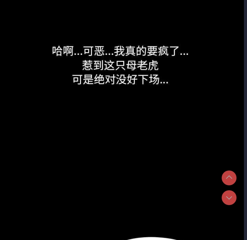 我家的赘婿大人