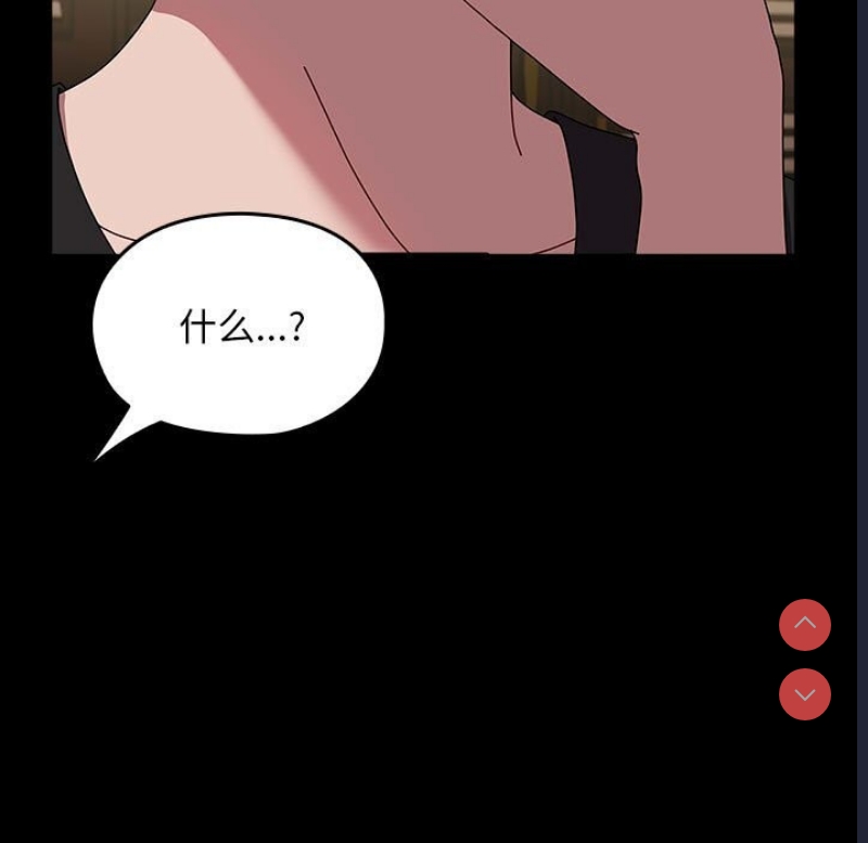 我家的赘婿大人