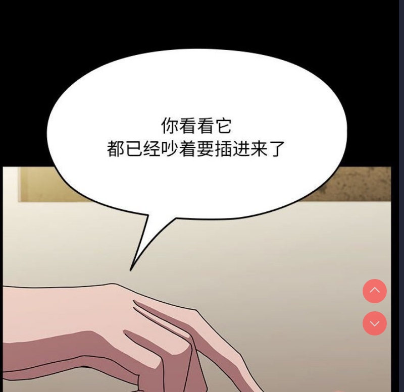 我家的赘婿大人